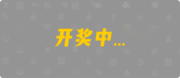 幸运,查询,加拿大刮奖咪牌,加拿大28,加拿大PC预测,预测
